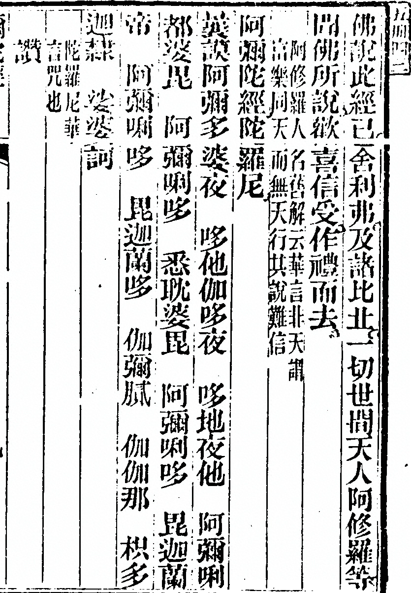 第 947 页