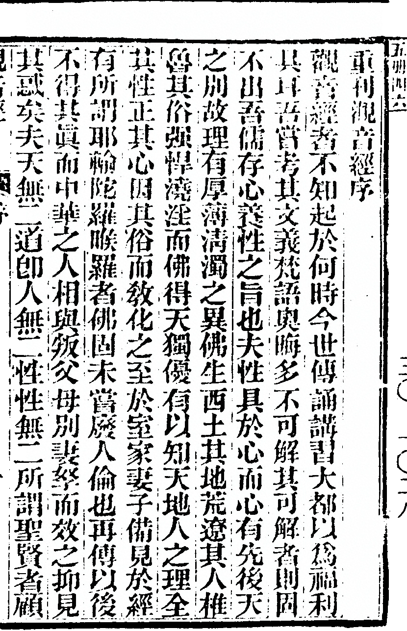 第 953 页