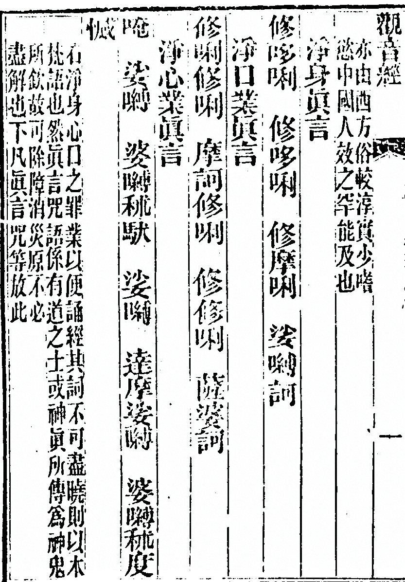 第 956 页