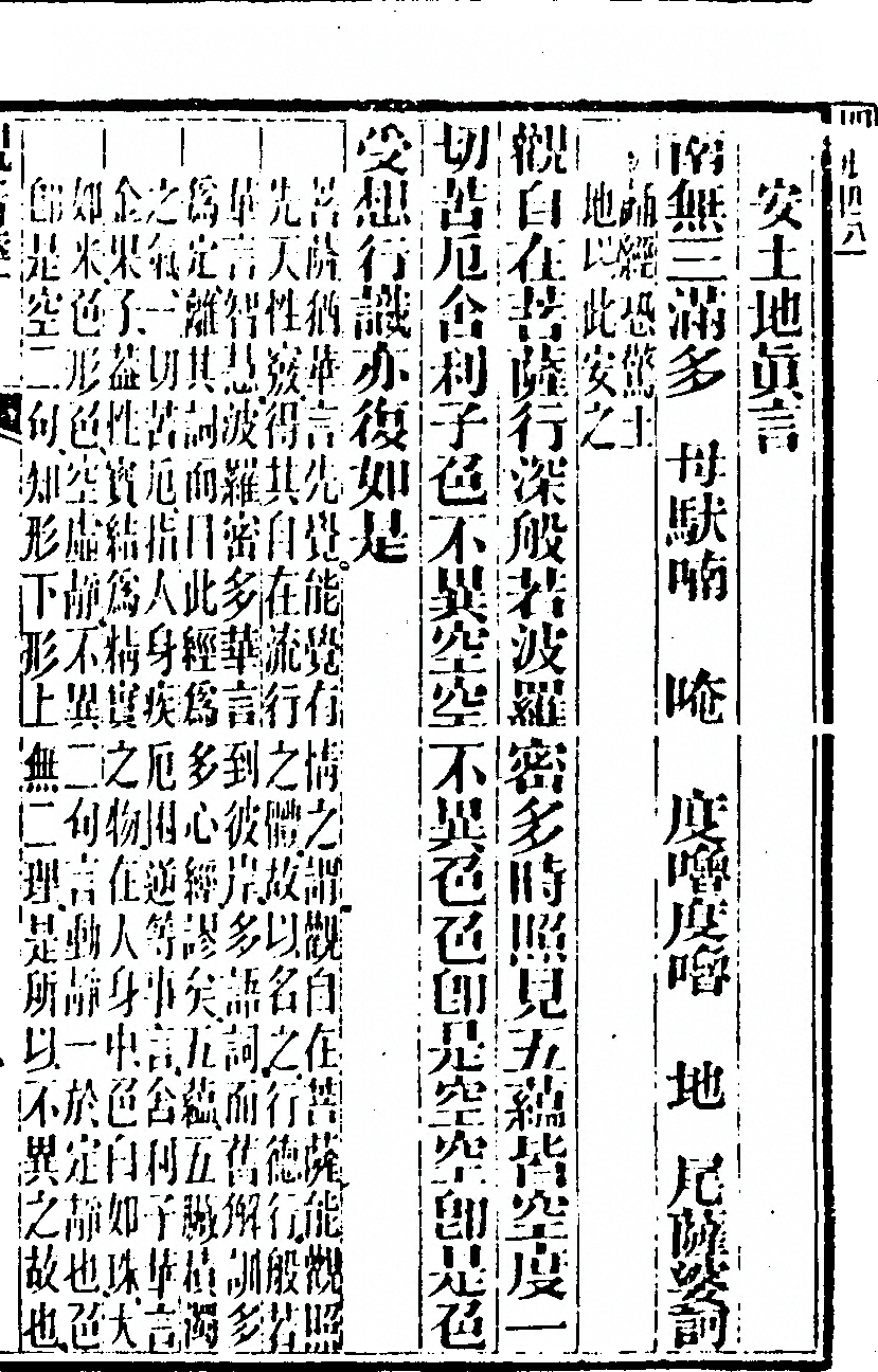 第 957 页