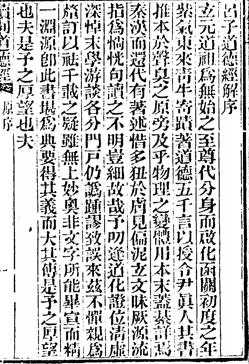 p. 993