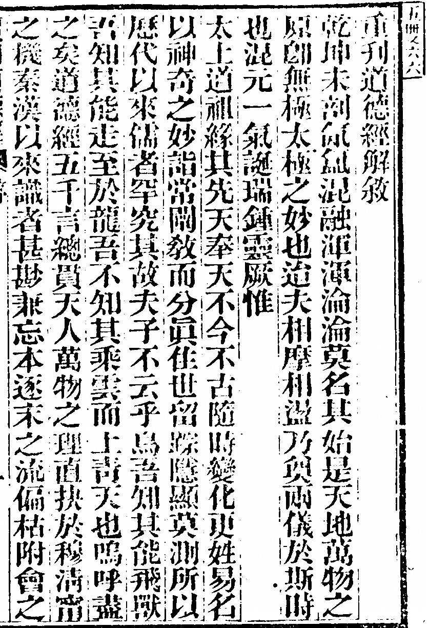 第 995 页