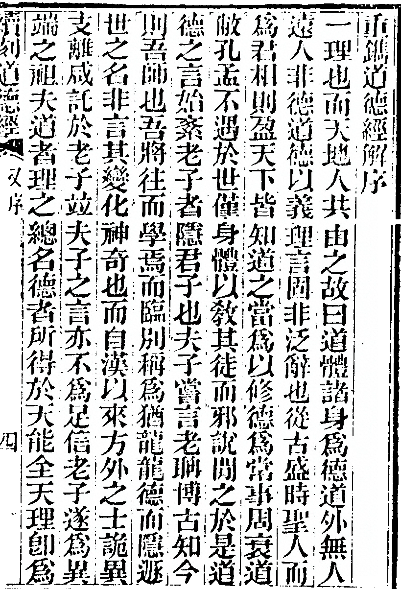 第 999 页