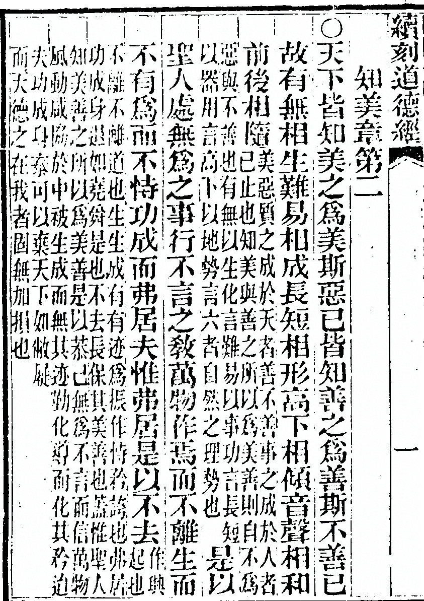 第 1004 页