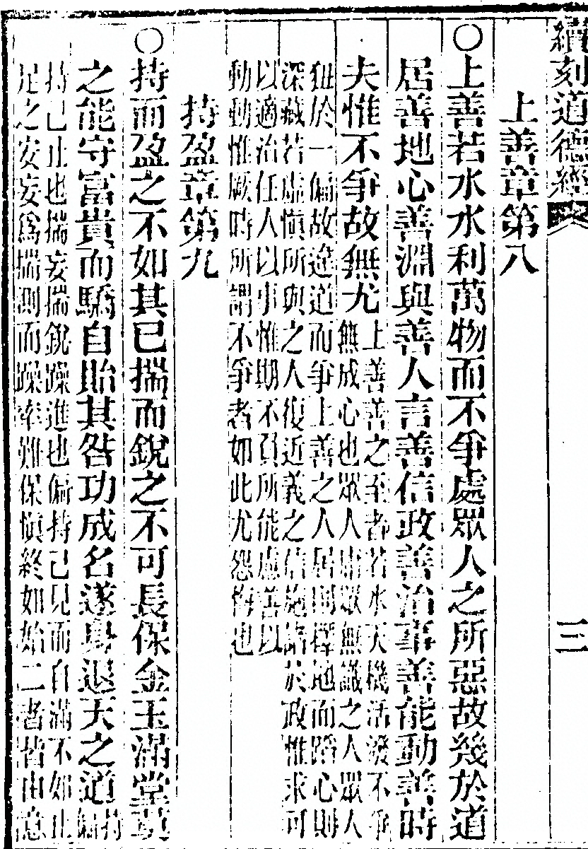 第 1008 页