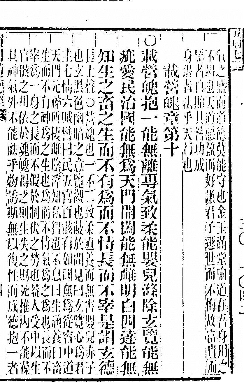 第 1009 页