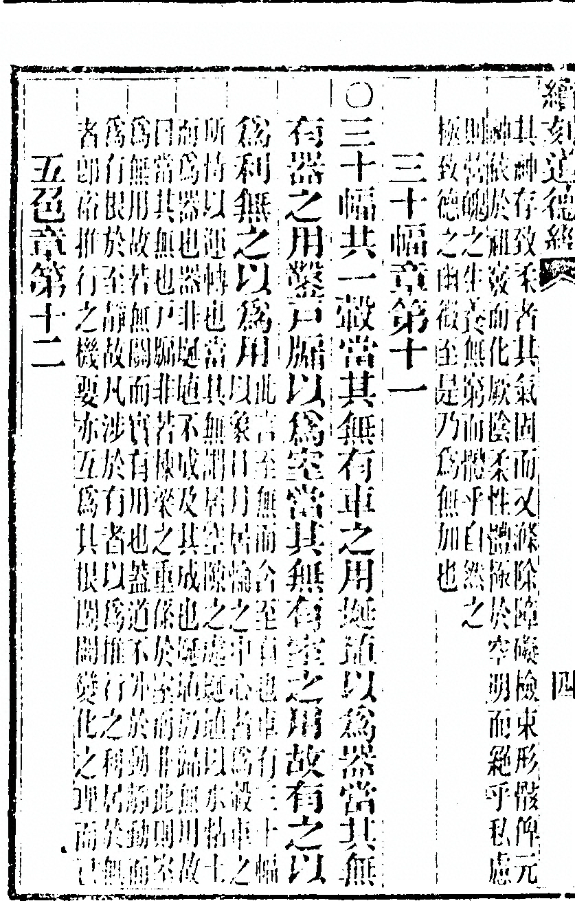 第 1010 页