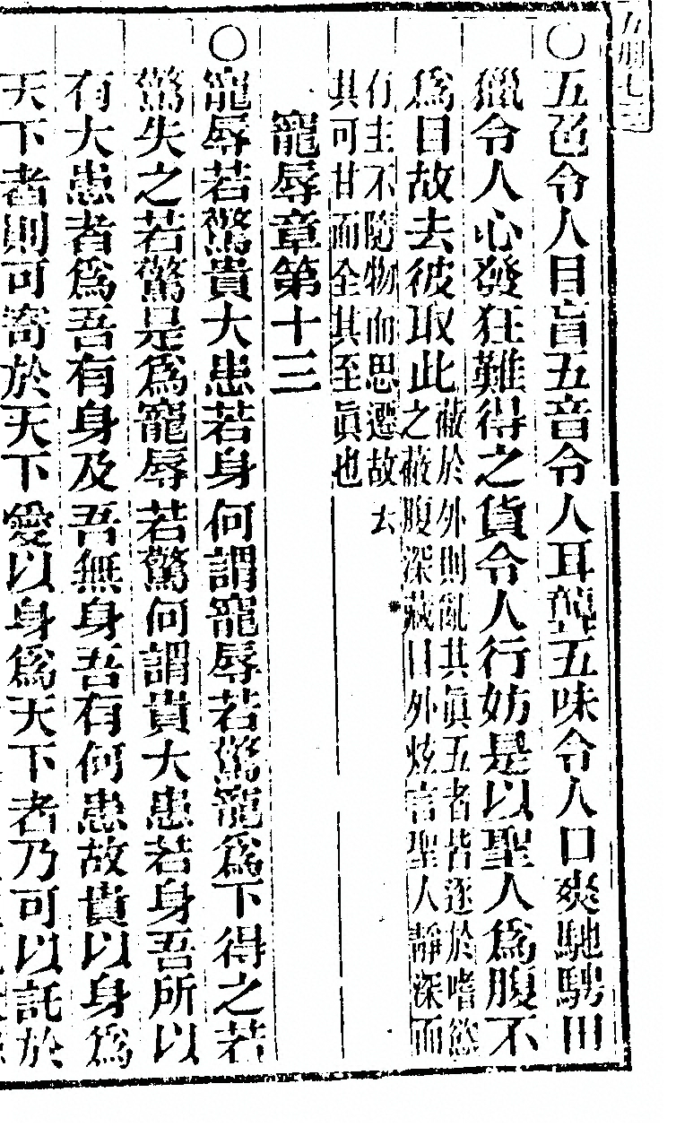 第 1011 页