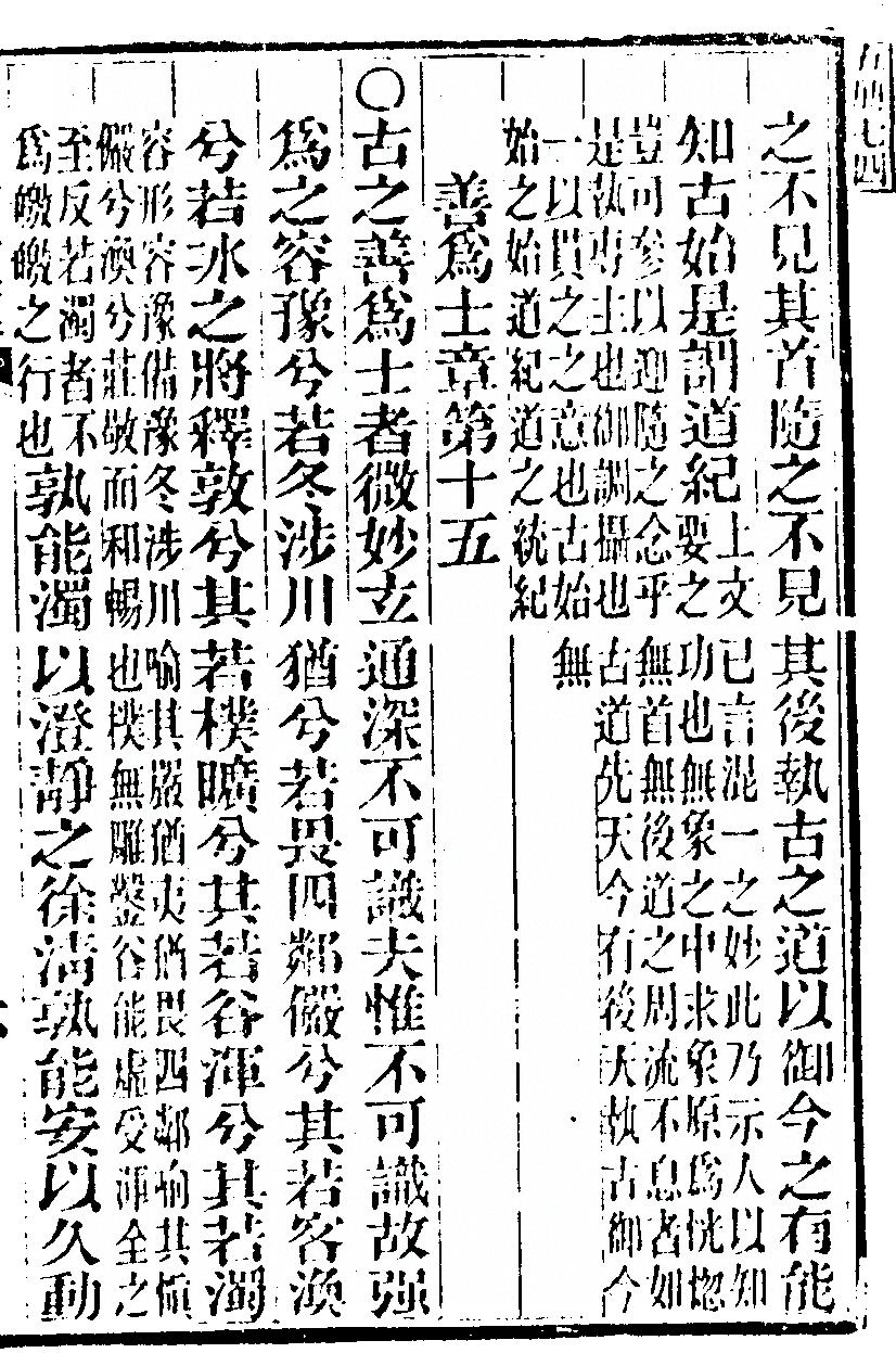 第 1013 页