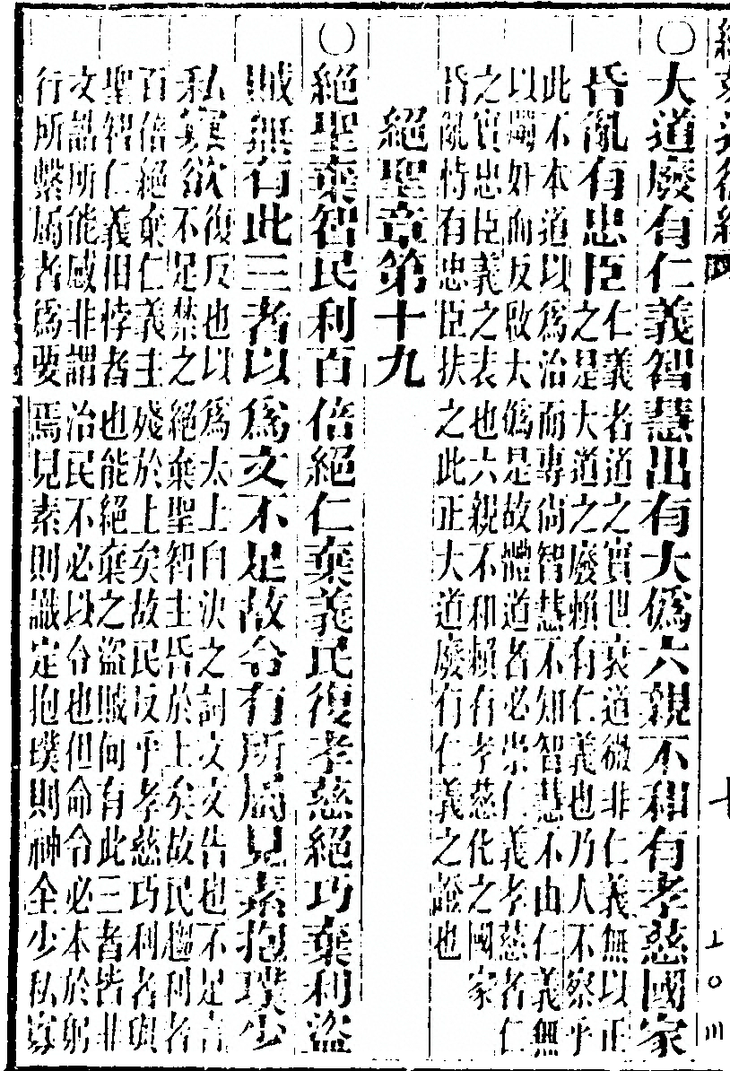 第 1016 页