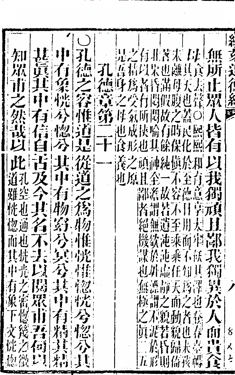 第 1018 页