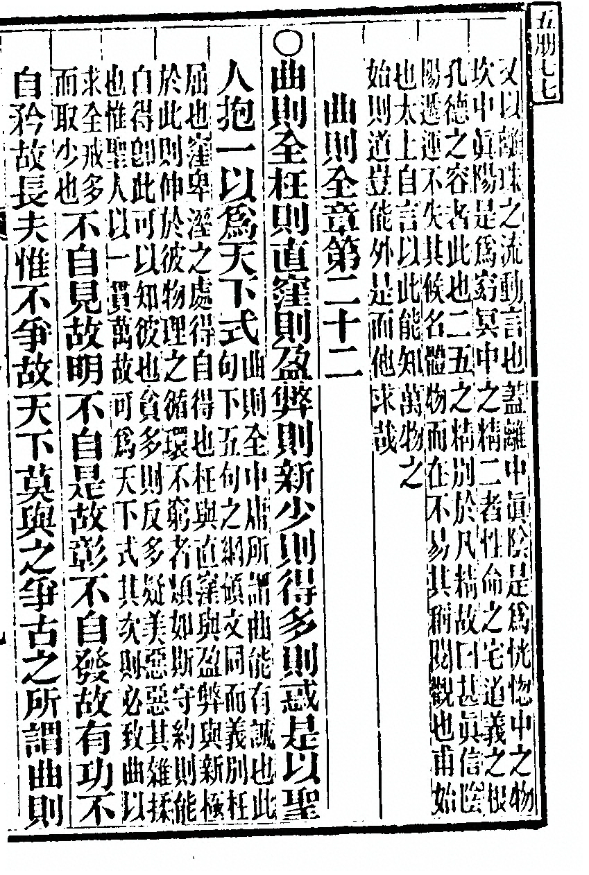 第 1019 页