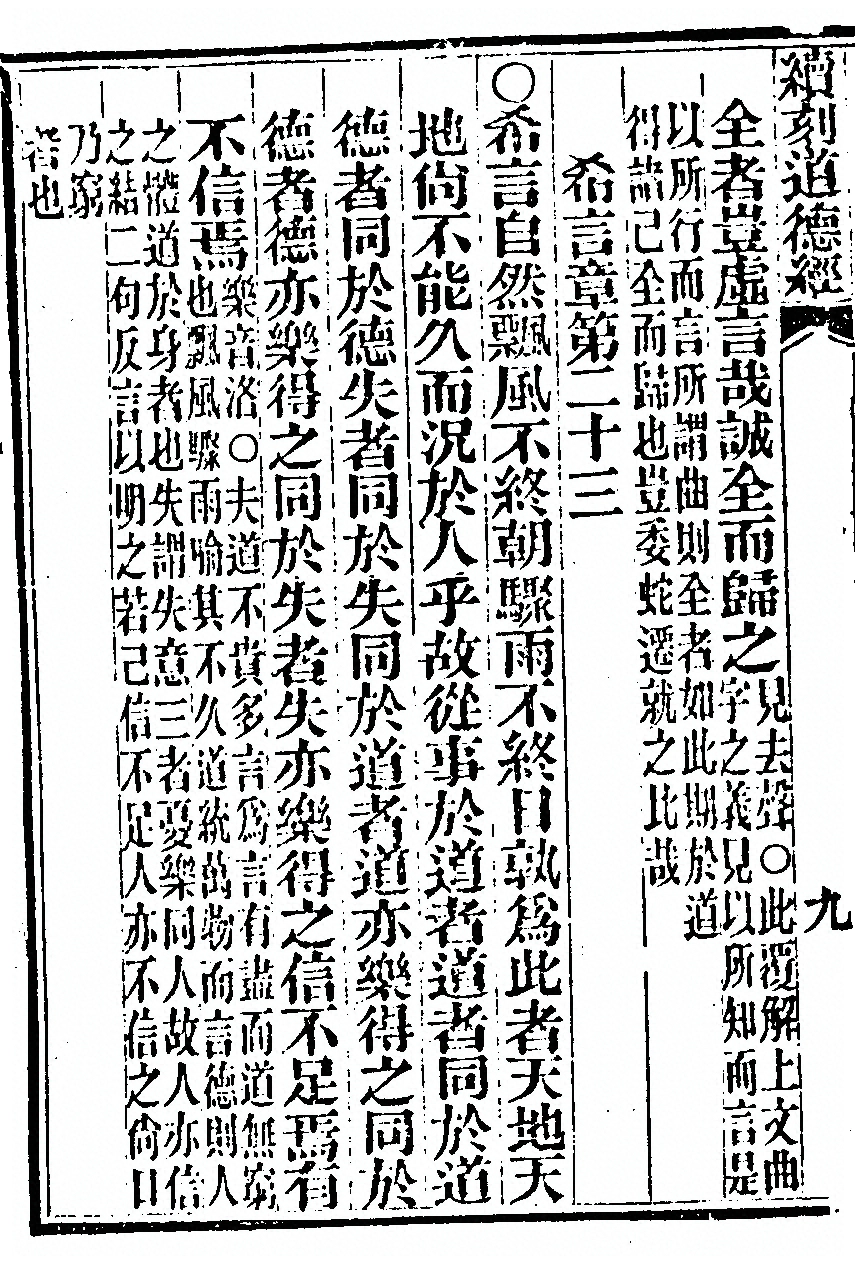 p. 1020