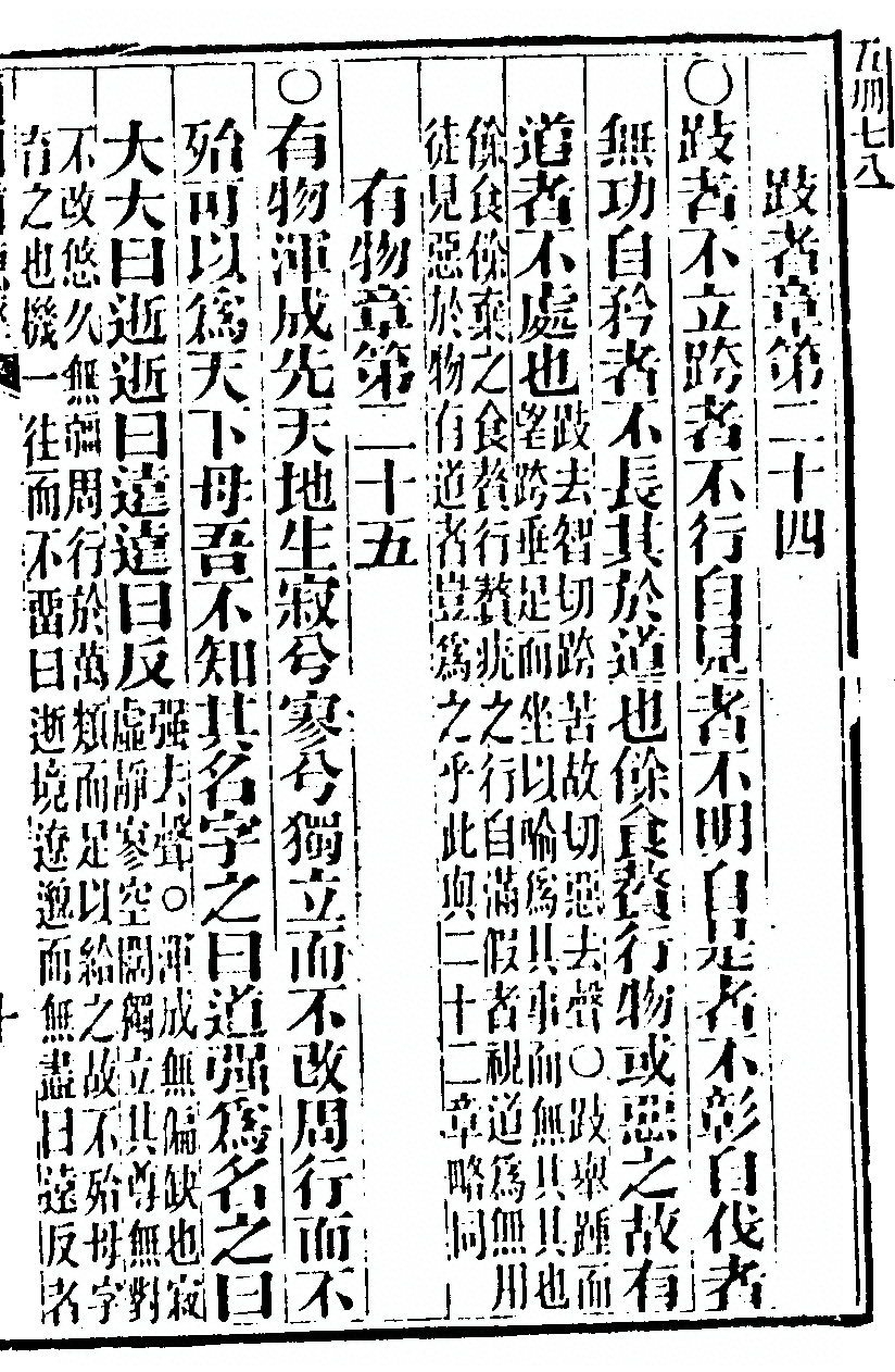 第 1021 页