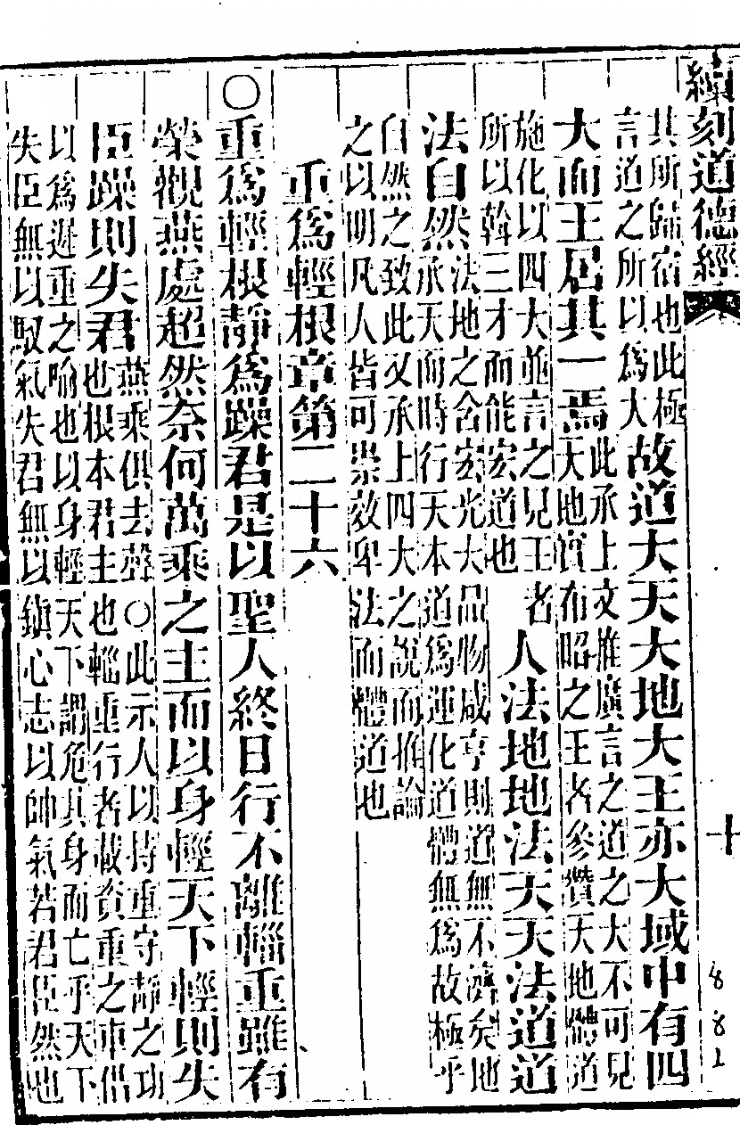 第 1022 页