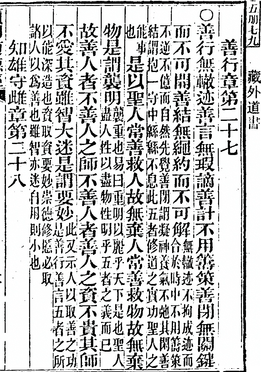 第 1023 页