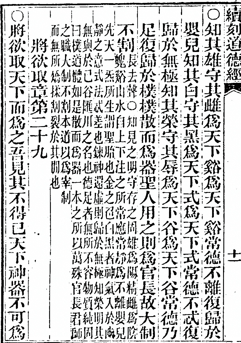 p. 1024