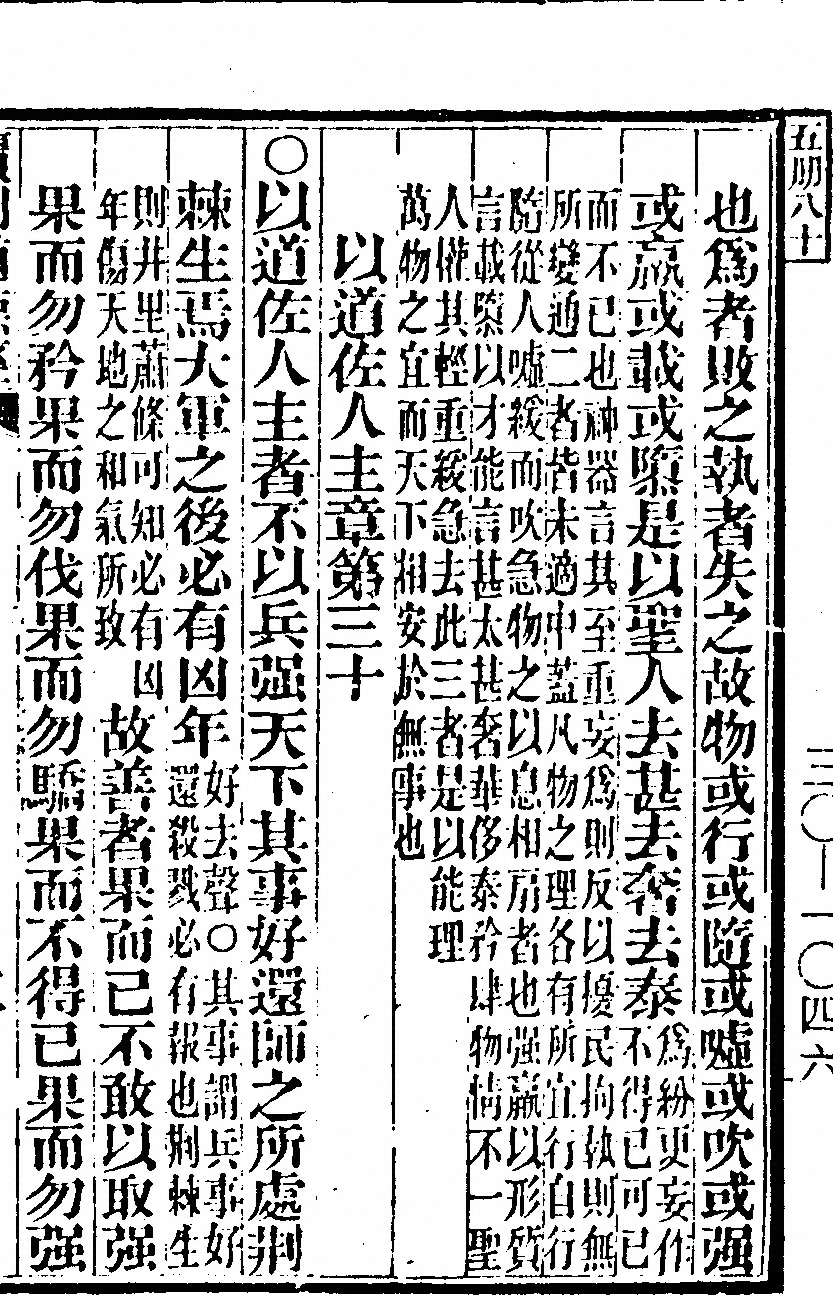 第 1025 页
