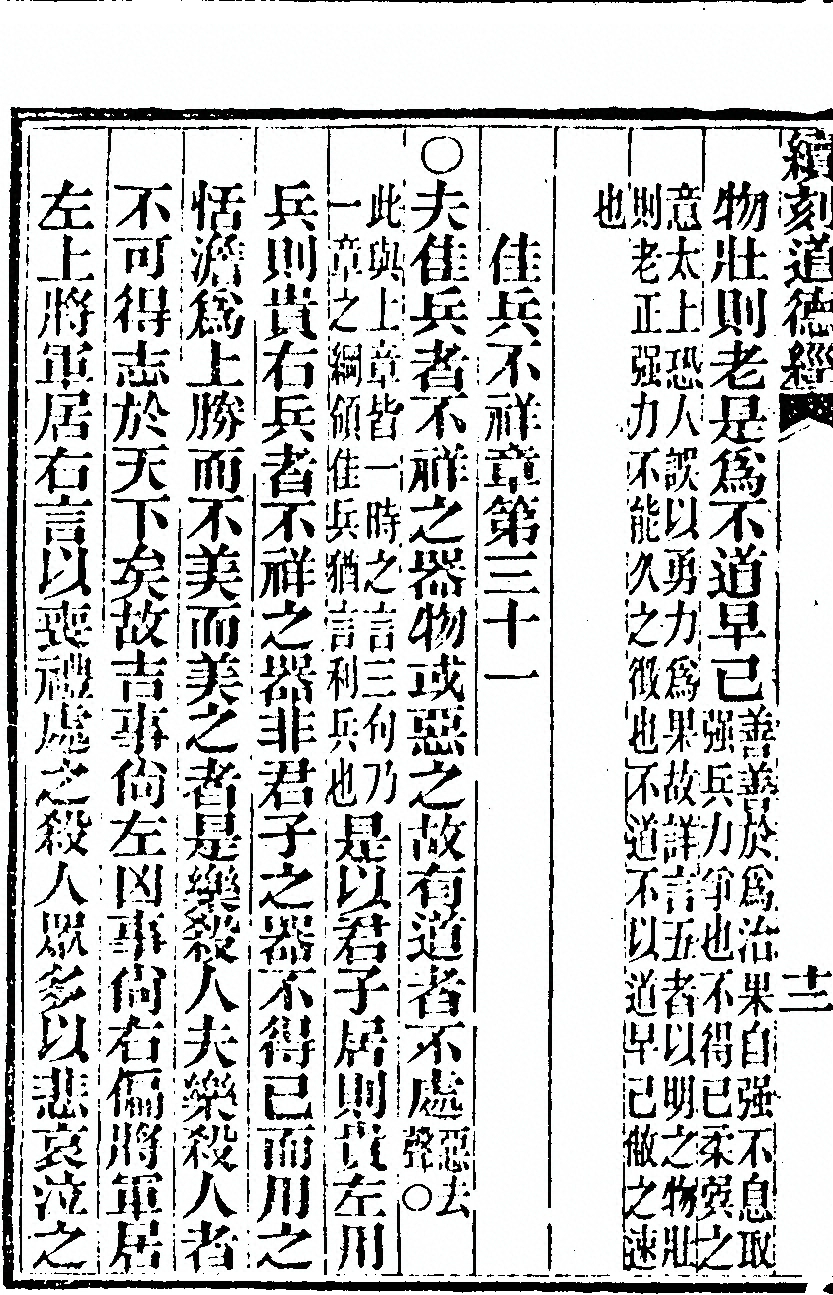 第 1026 页