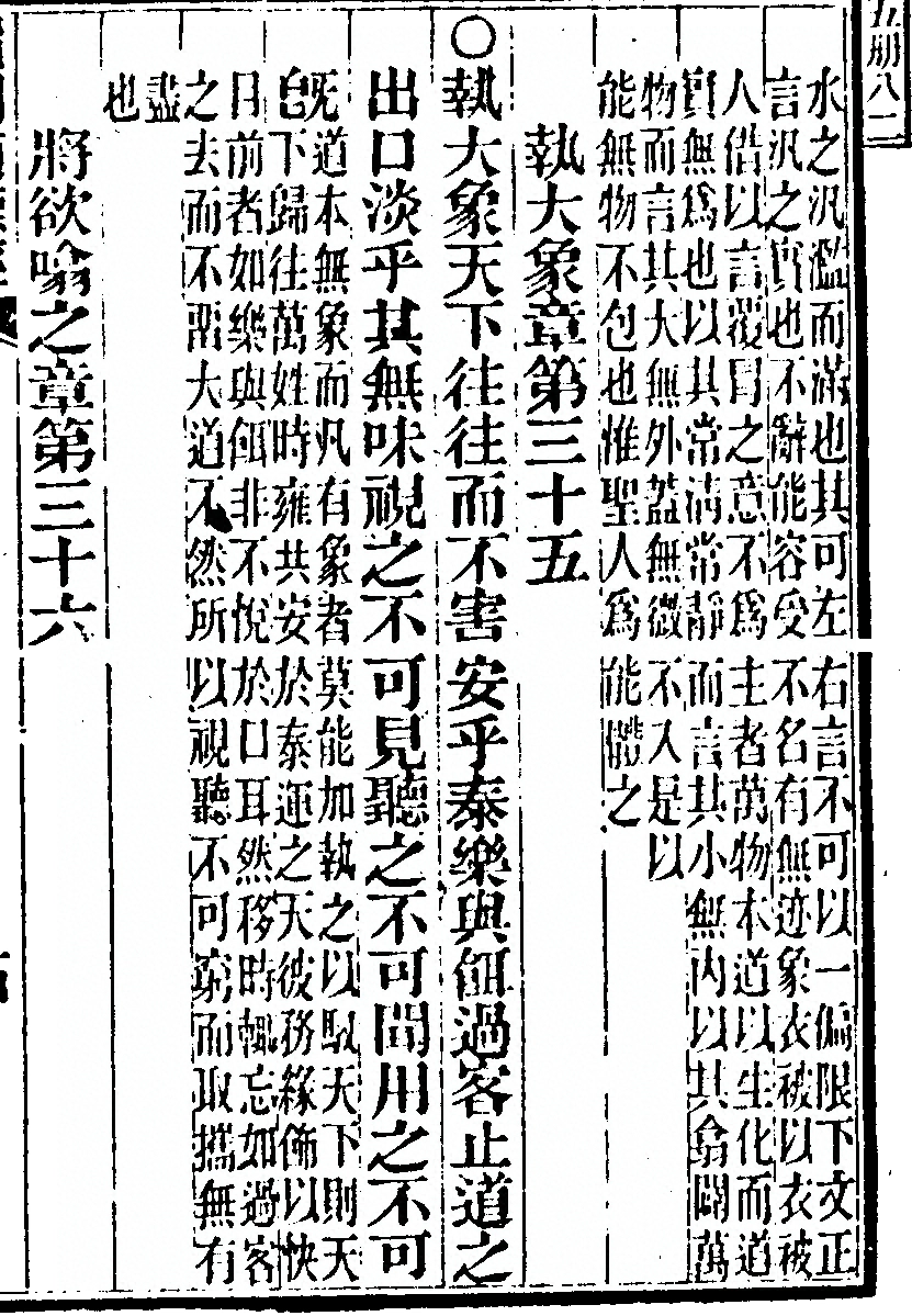 第 1029 页