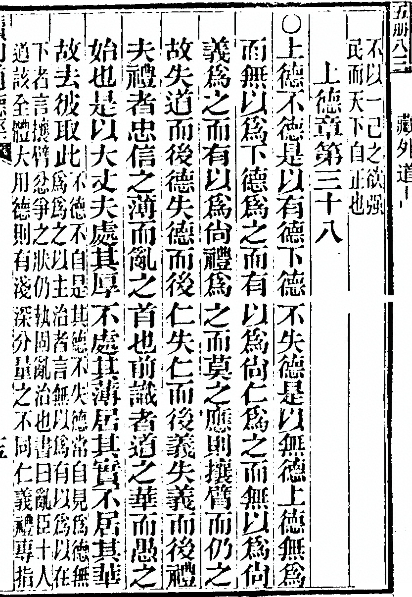 第 1031 页