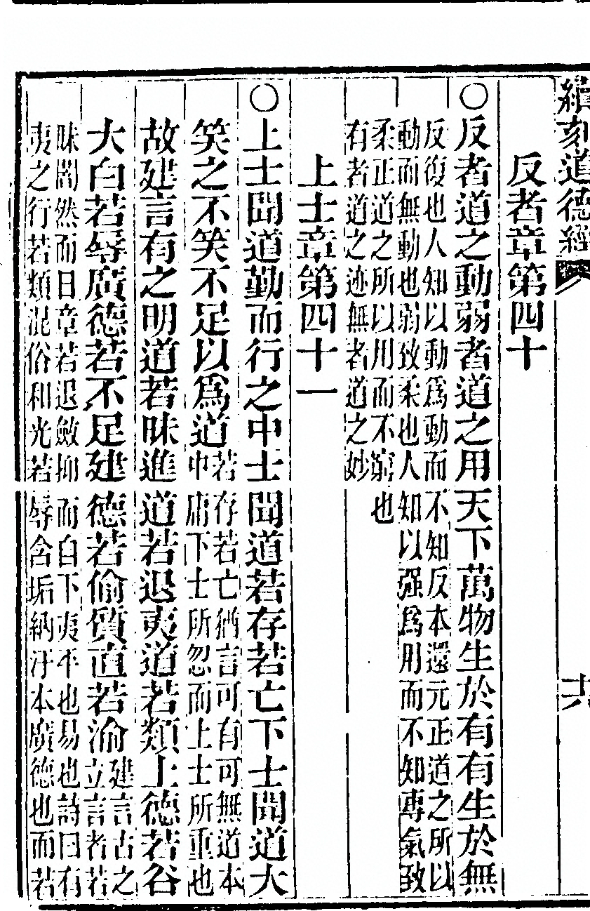 第 1034 页