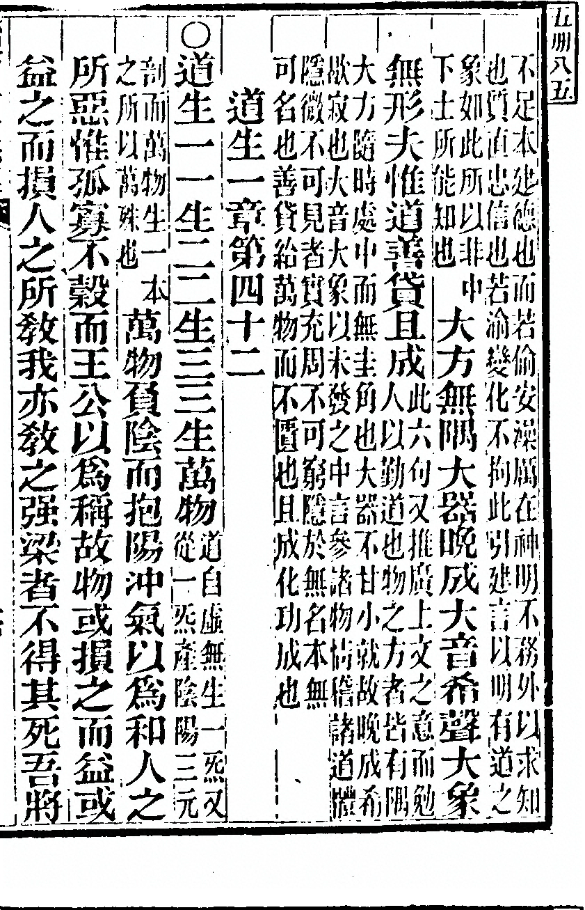 第 1035 页