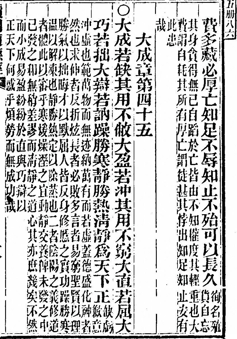 第 1037 页