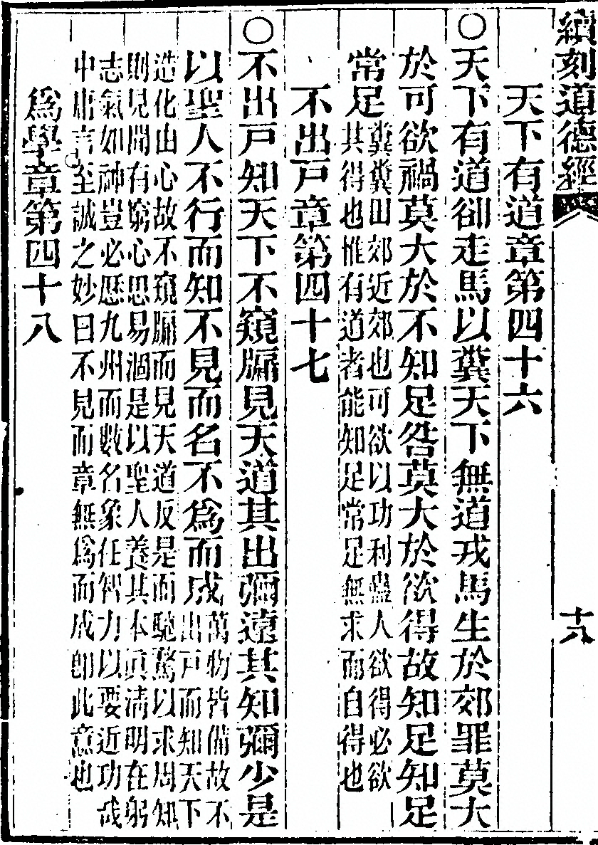 第 1038 页