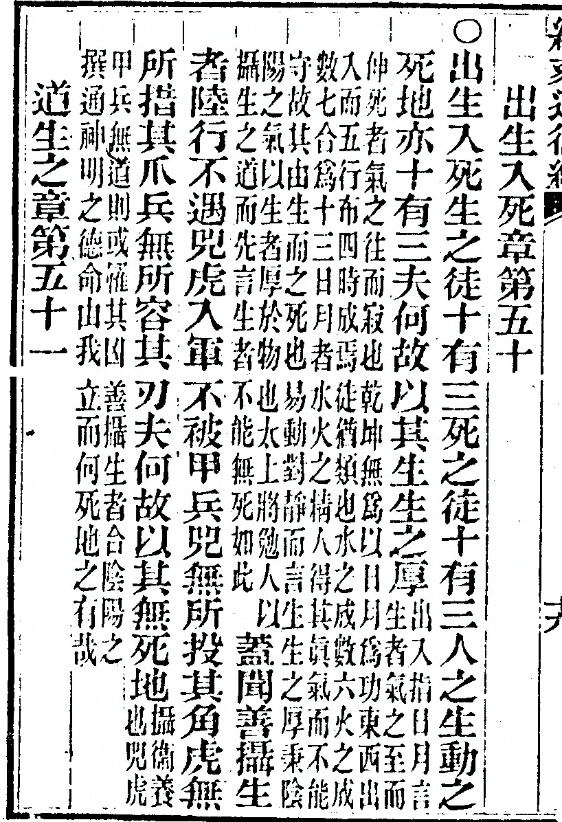 第 1040 页