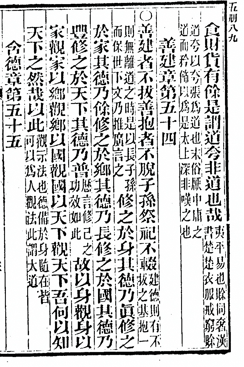第 1043 页