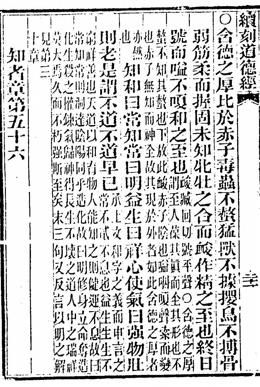 第 1044 页