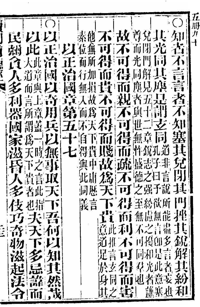 第 1045 页