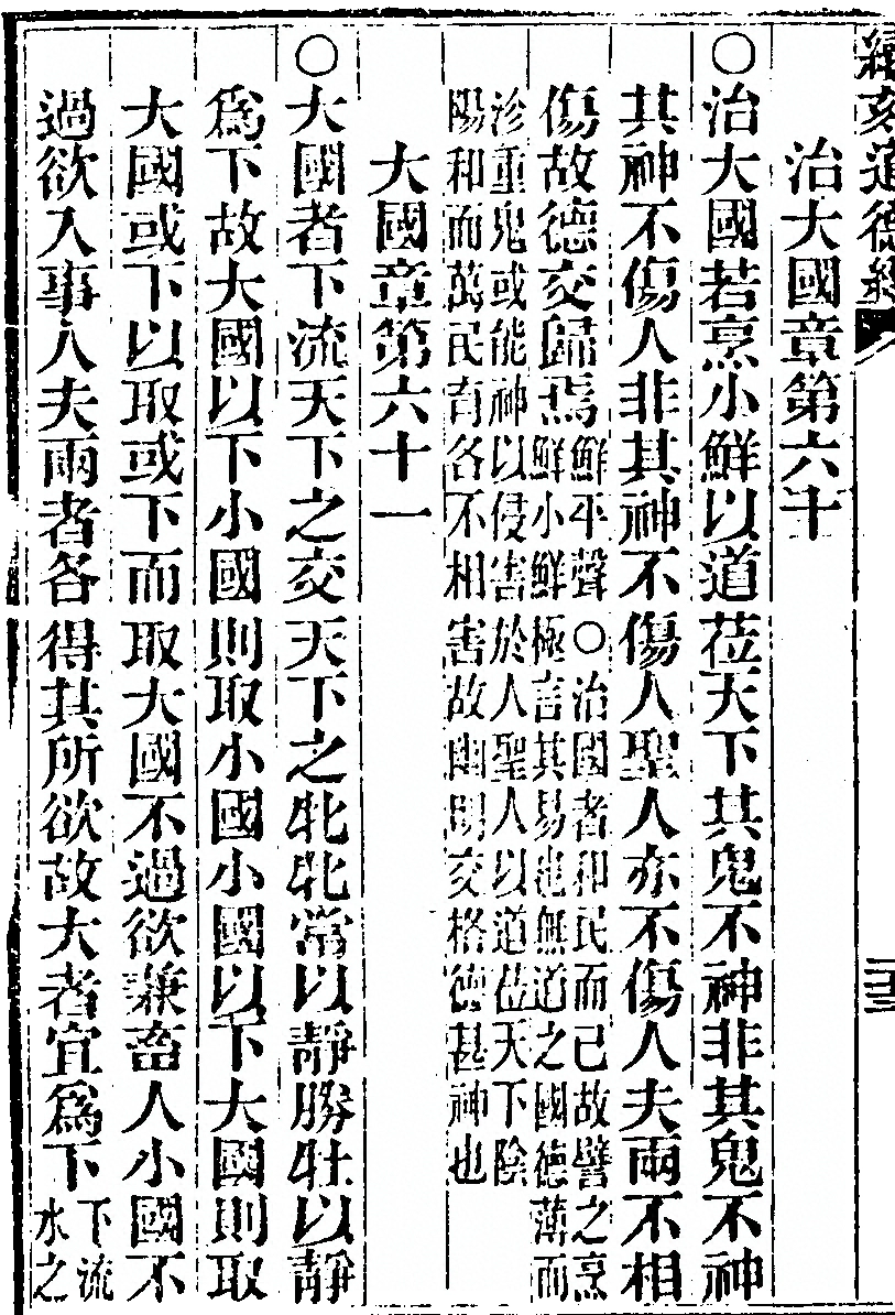 第 1048 页