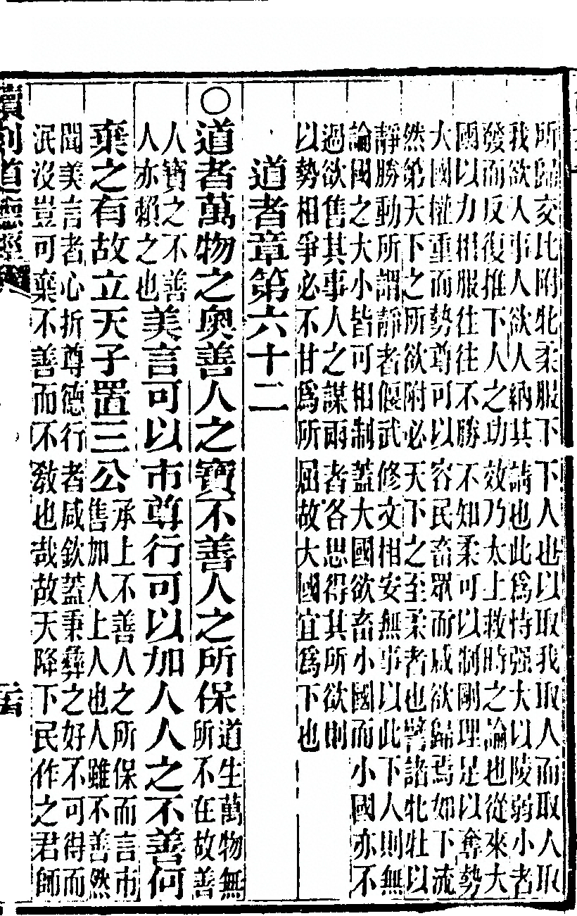 第 1049 页