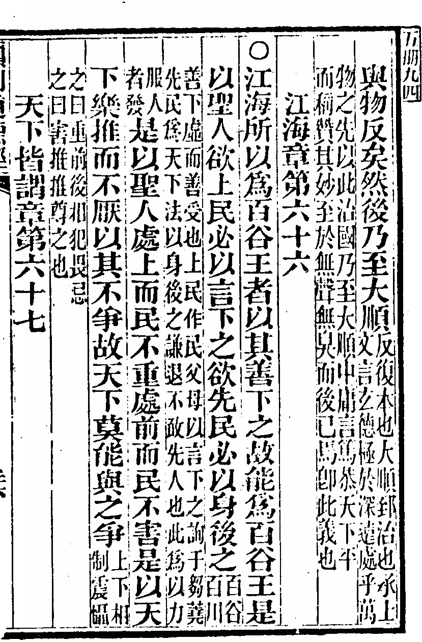 第 1053 页