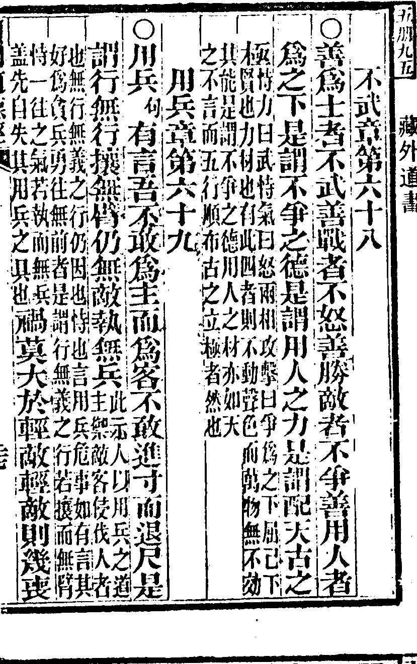 第 1055 页