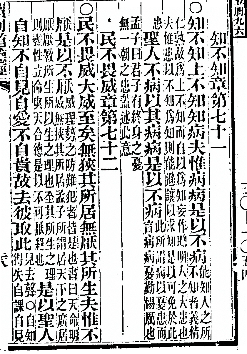 第 1057 页