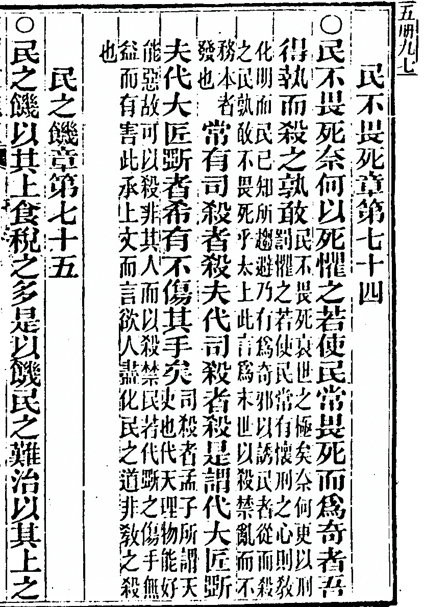 p. 1059