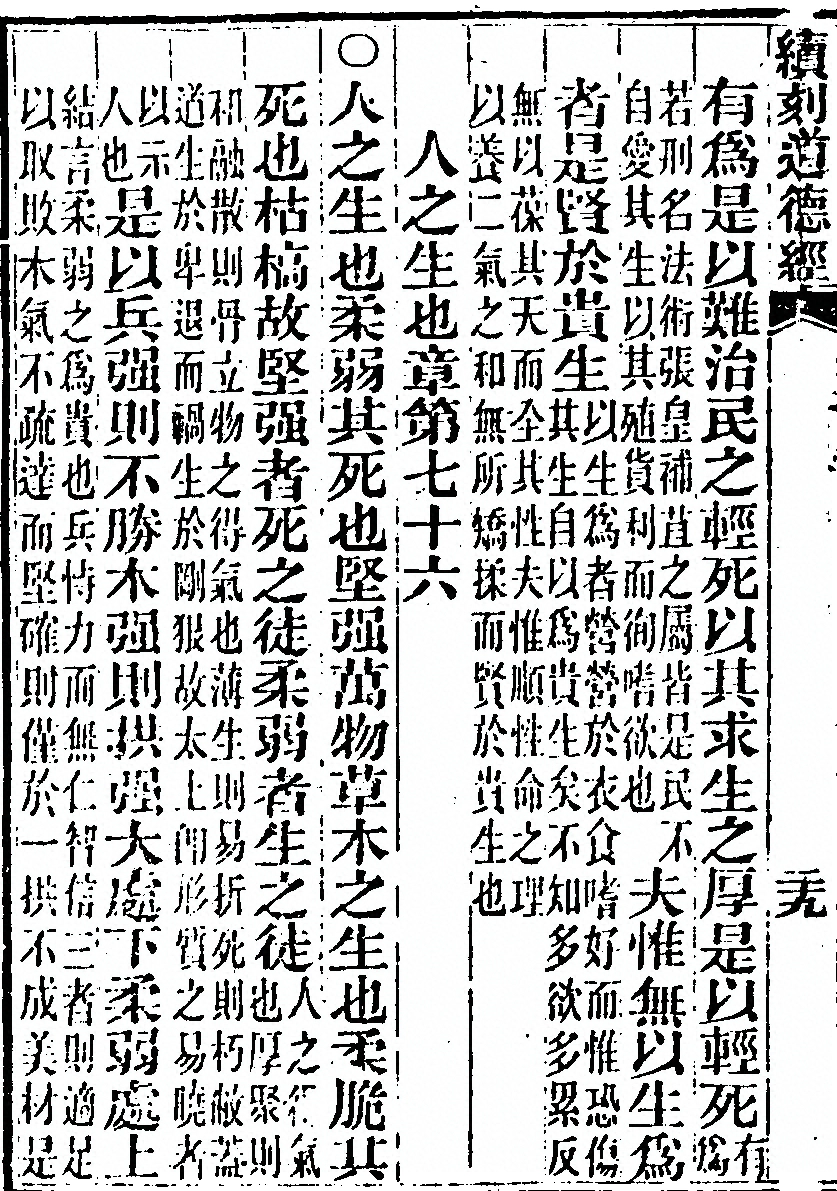 第 1060 页