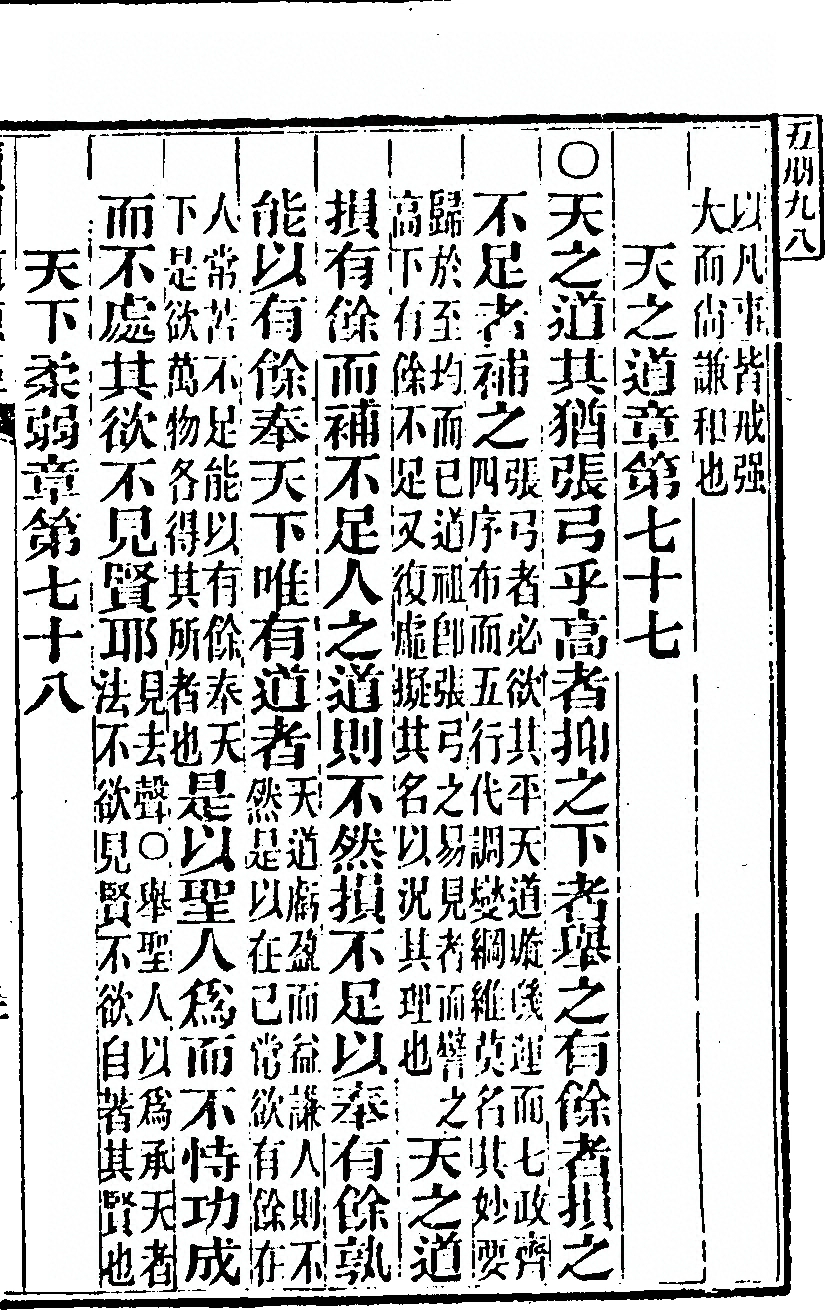 第 1061 页
