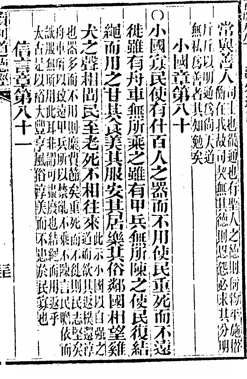 第 1063 页