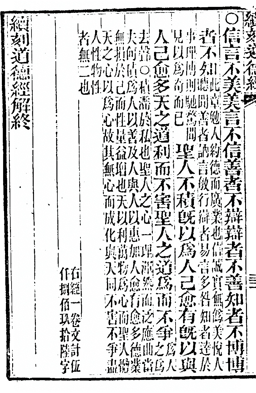 第 1064 页