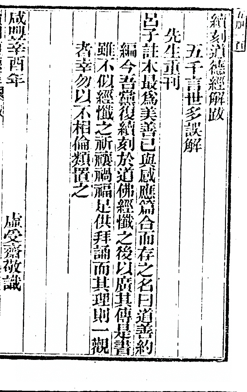 第 1067 页