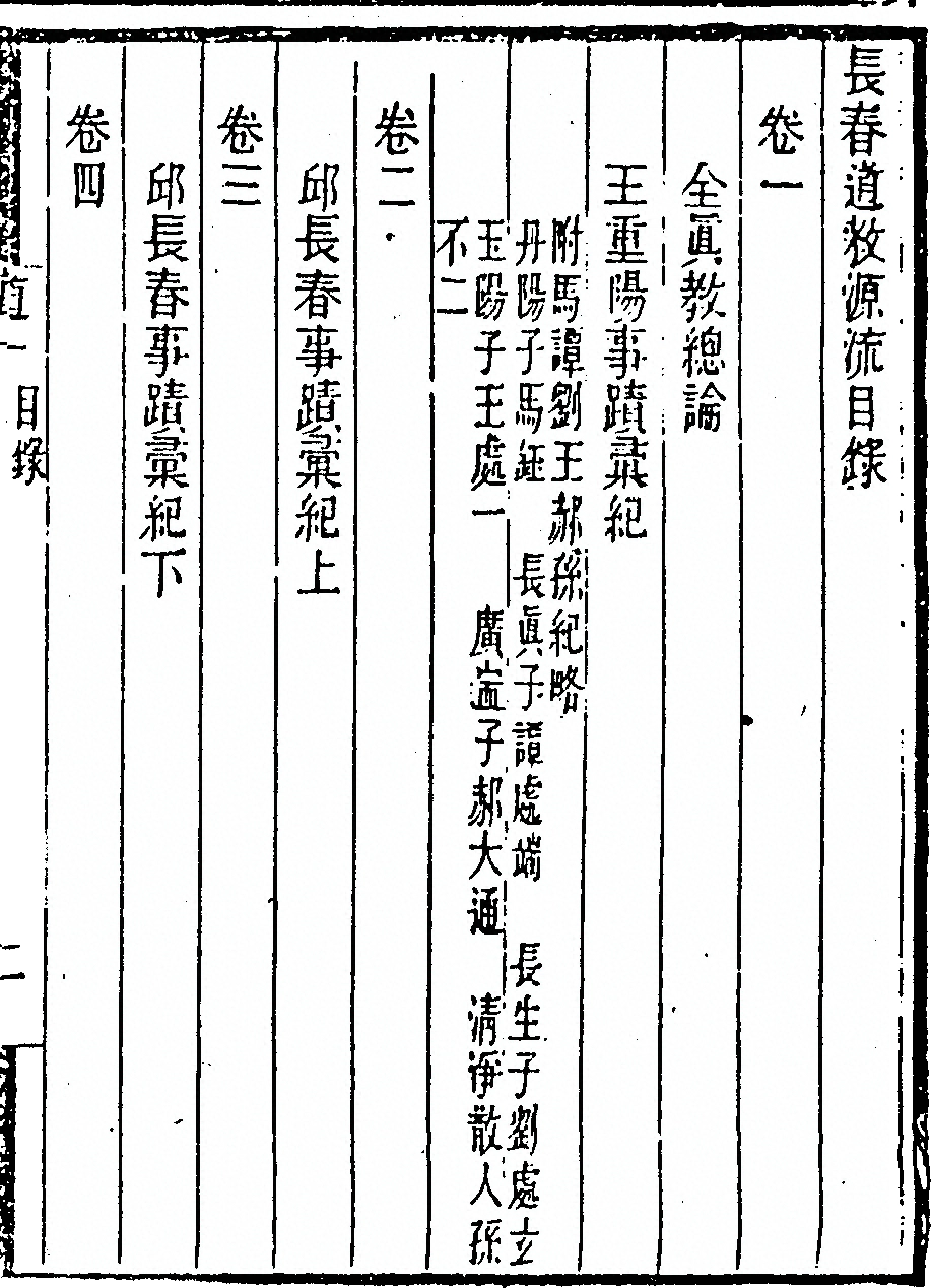 p. 3