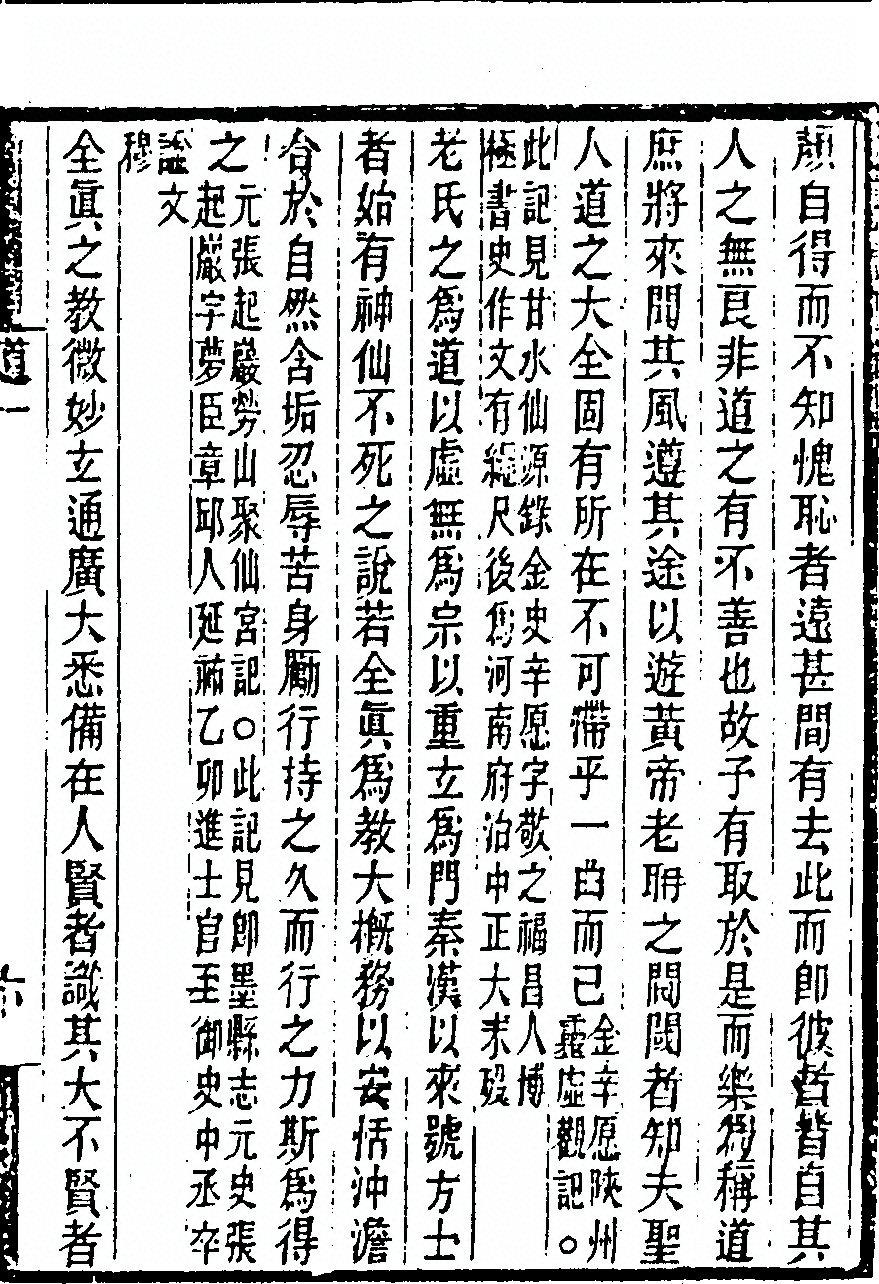p. 11