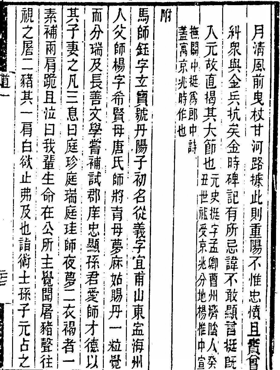 第 53 页