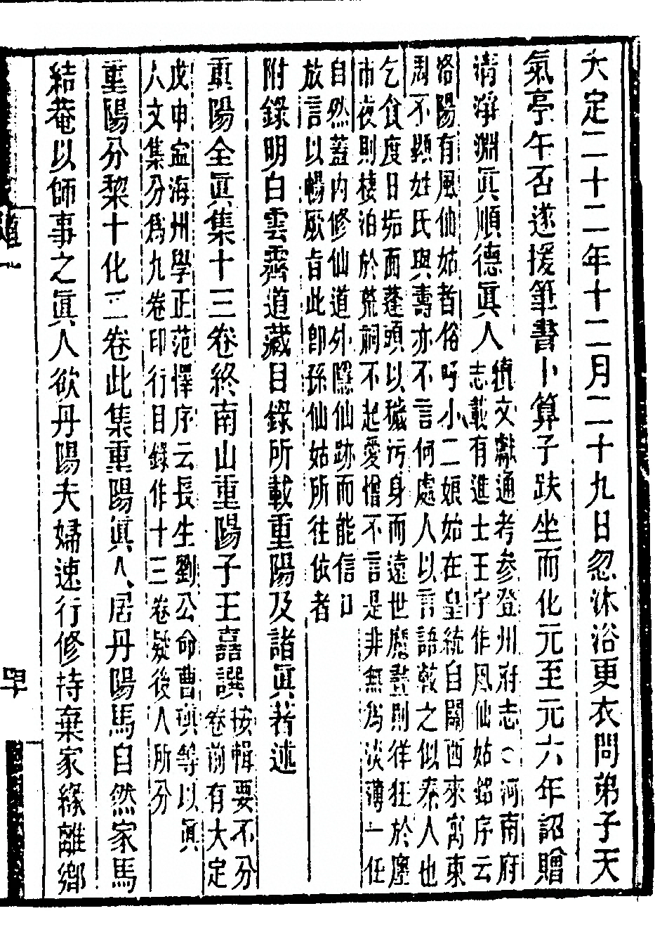 第 79 页