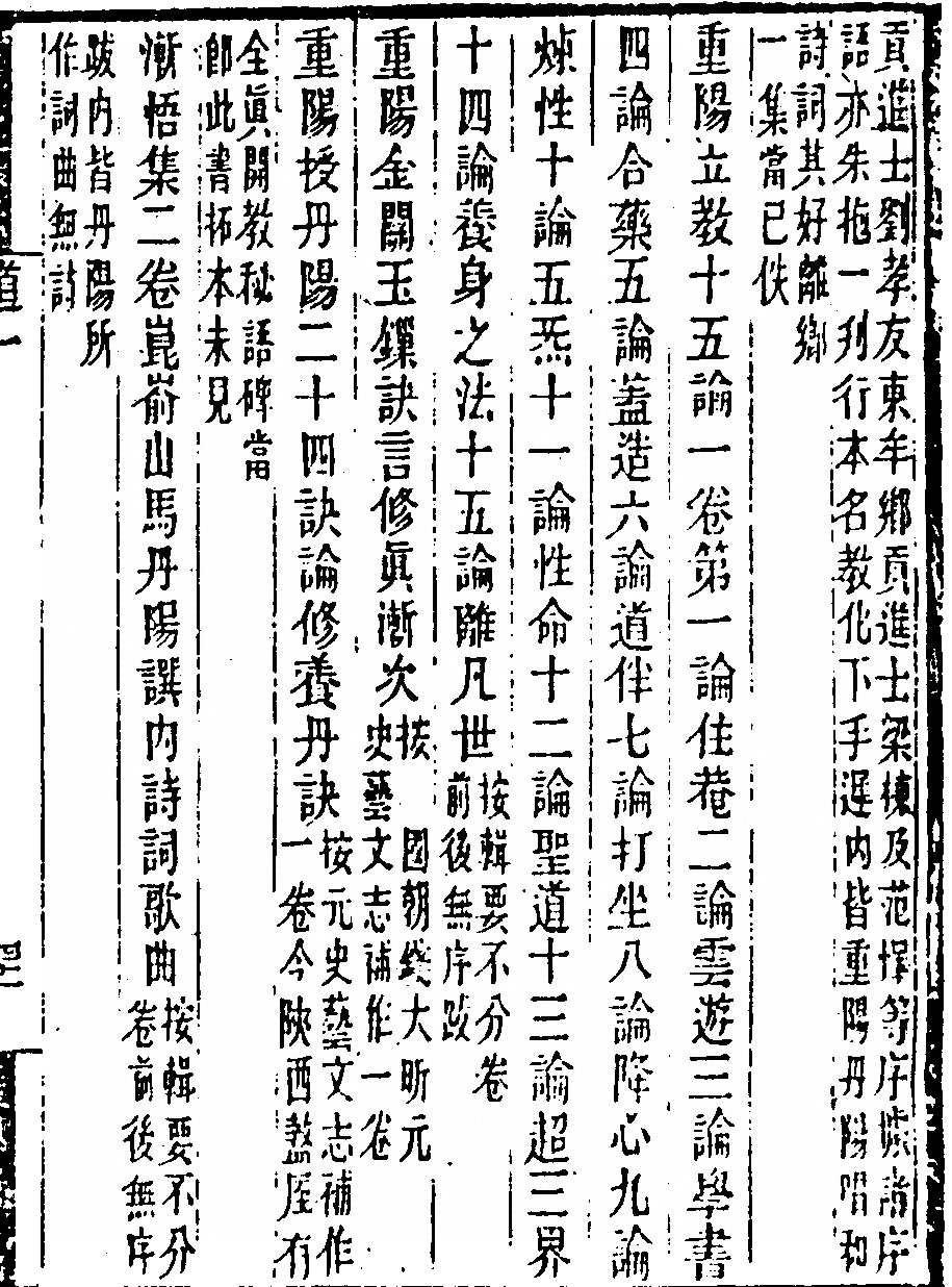 第 81 页