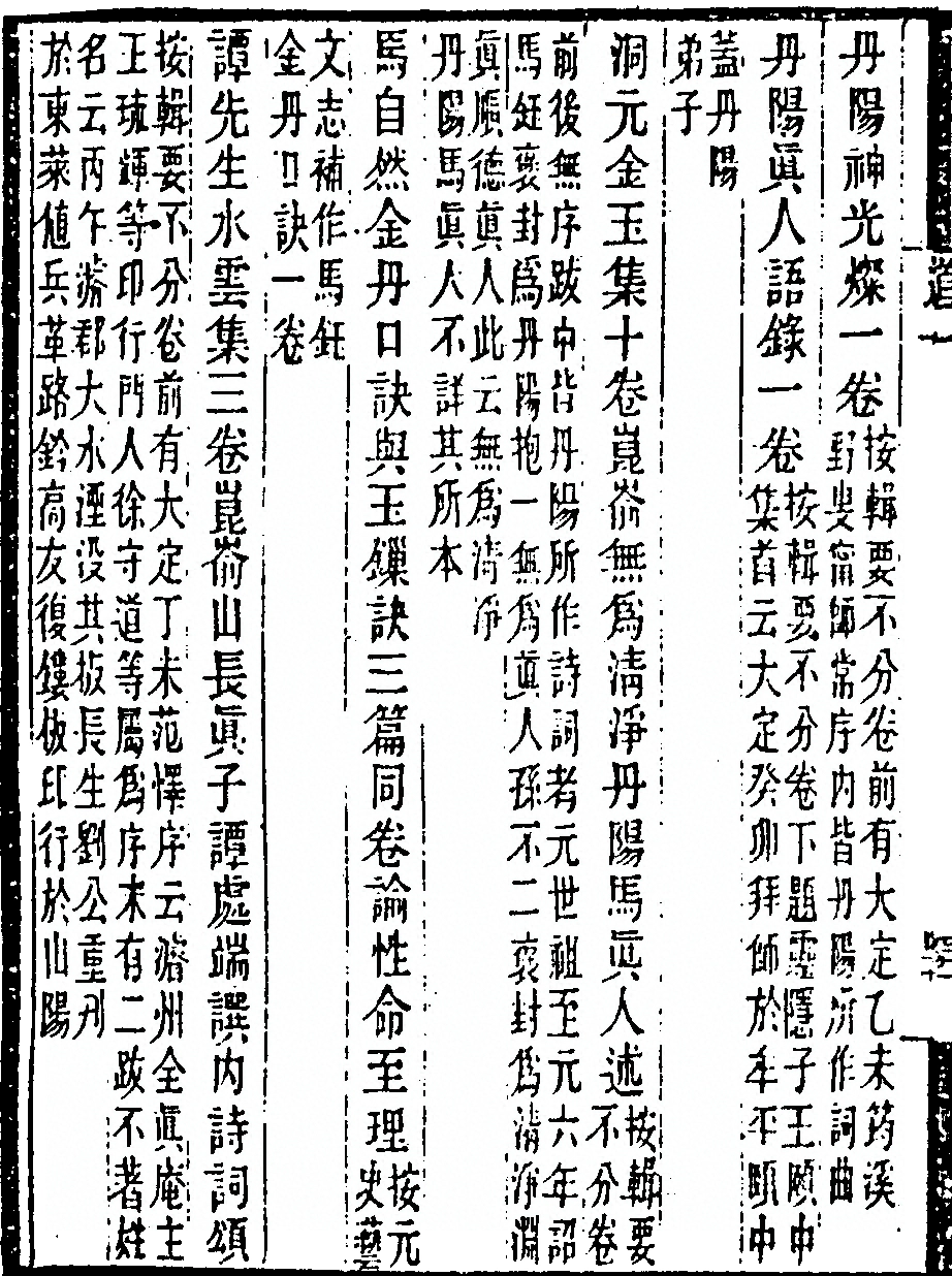 第 82 页